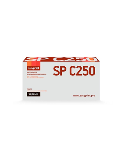 Easyprint 407543/SPC250E Картридж LR-SPC250BK для Ricoh SP C250DN/C250SF/C260DN/C261DNw/C261SFNw (2000 стр.) черный, с чипом