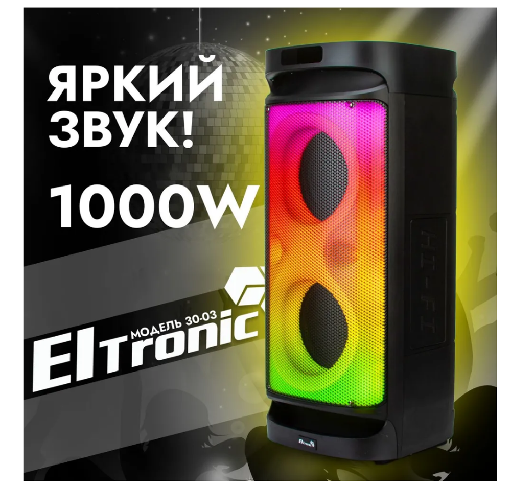 Колонка 08" (30-03 FIRE BOX) динамик 2шт/8" черная ElTRONIC с TWS