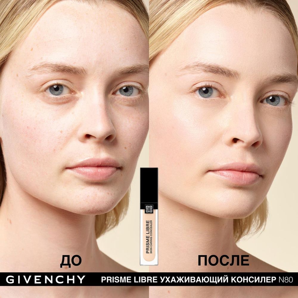 Консилер для лица Givenchy Prisme Libre Skin-Caring Concealer - N80