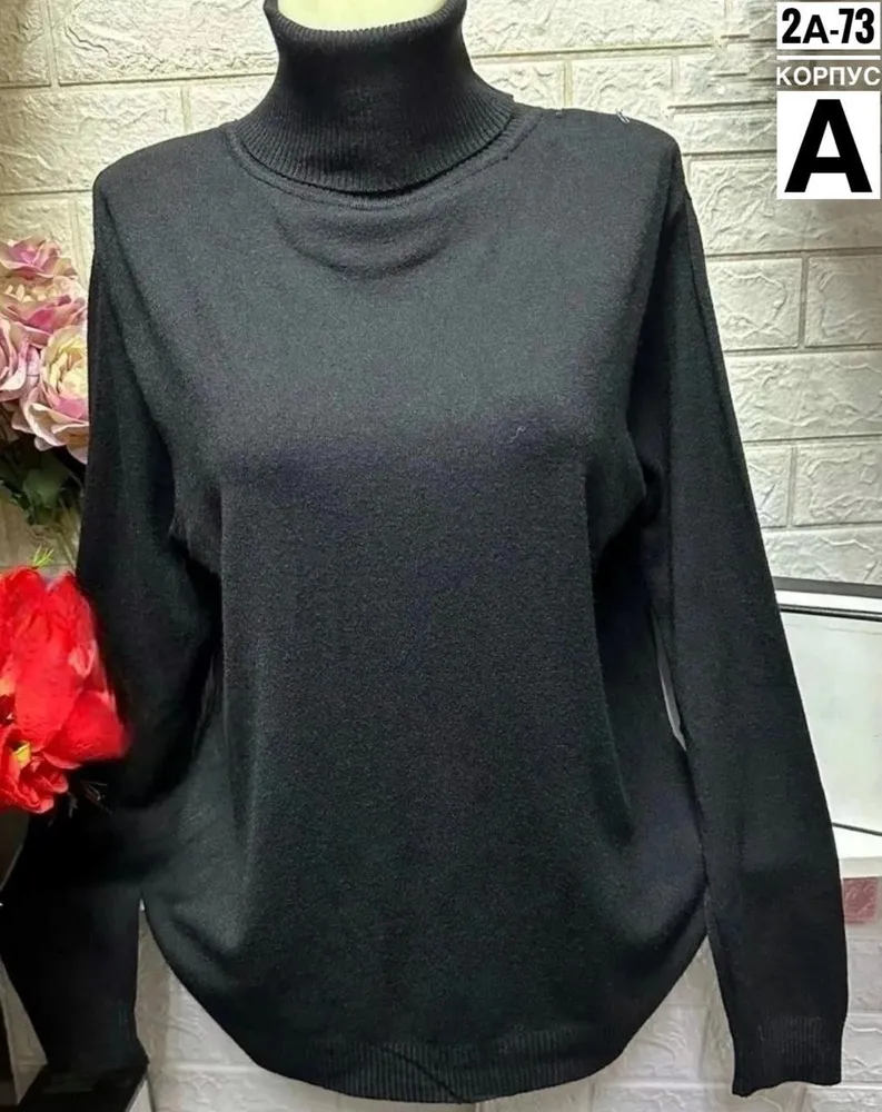 Водолазка 6819146 Fabrika