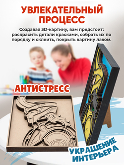3D картина по номерам из дерева Локи Marvel (Марвел), SamCraft, подарочный набор для творчества, многослойное панно из дерева