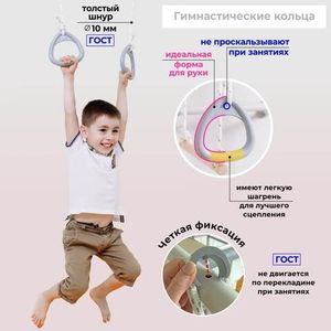 Спортивные комплексы DSK