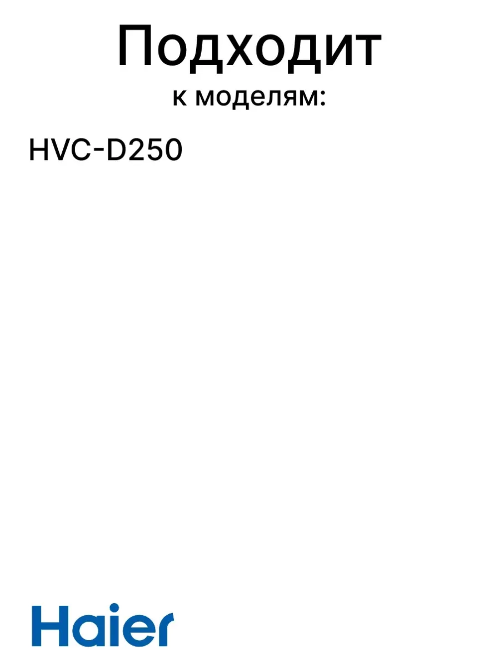 Электрощетка 0530093264