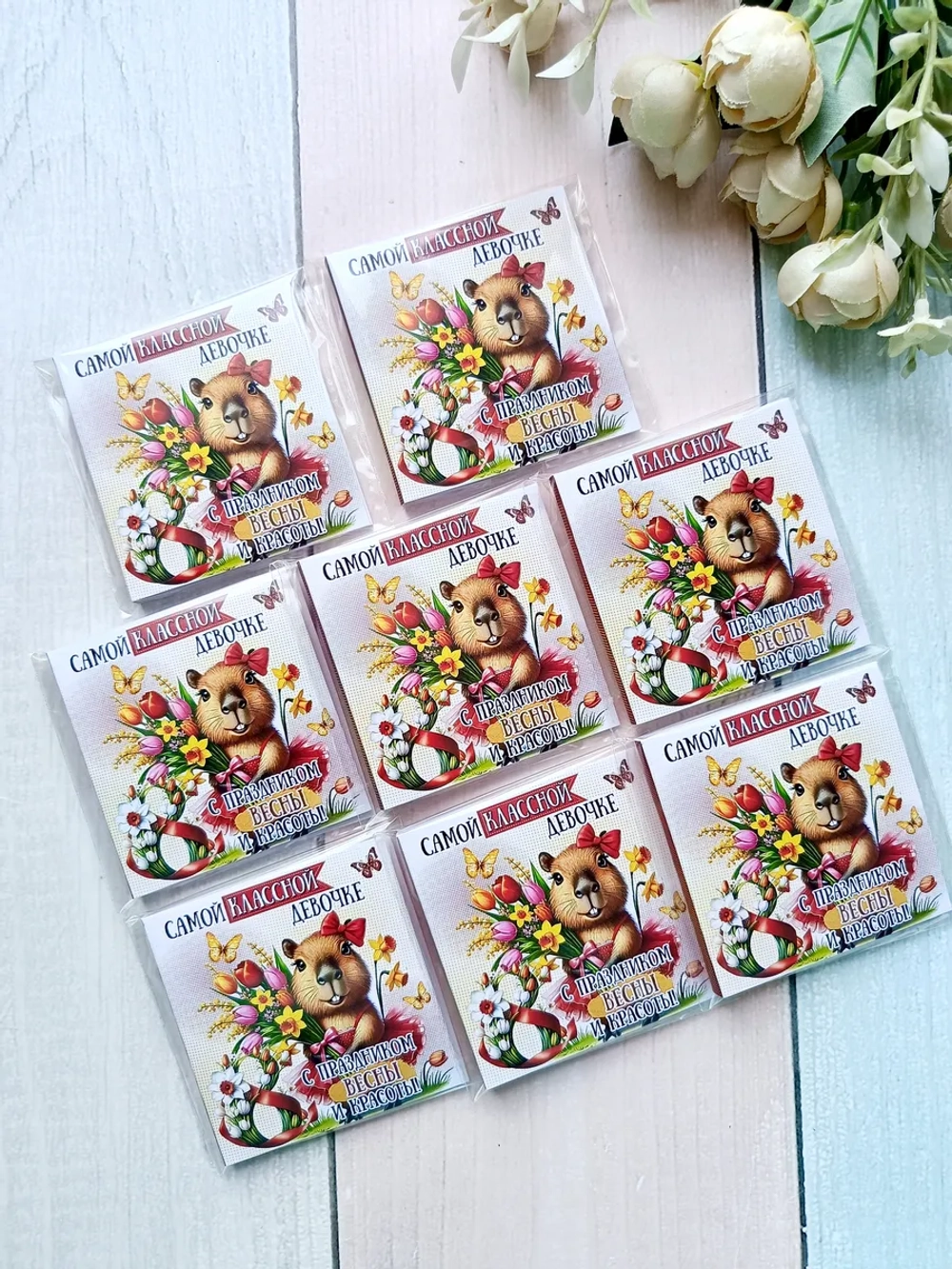 Открытки с шоколадом детям на 8 марта