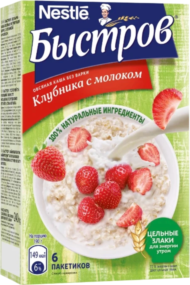 Быстров Каша овсяная Клубника с молоком без варки, порционная (6 шт.)