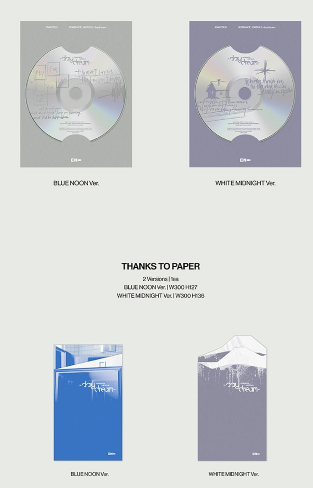 Альбом ENHYPEN - ROMANCE : UNTOLD -daydream- (с автографами)