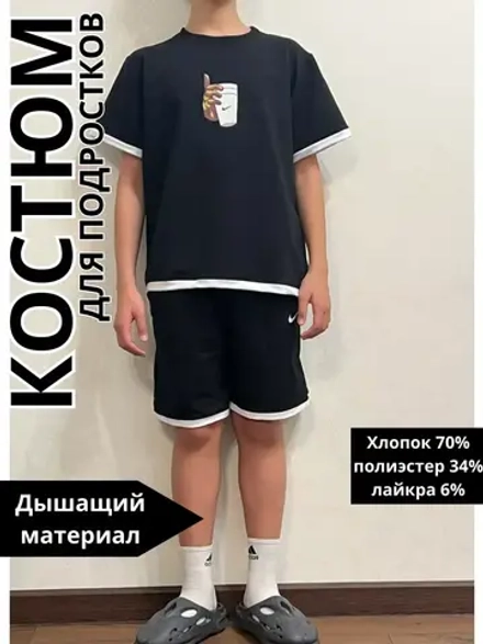 Костюм шорты с футболкой