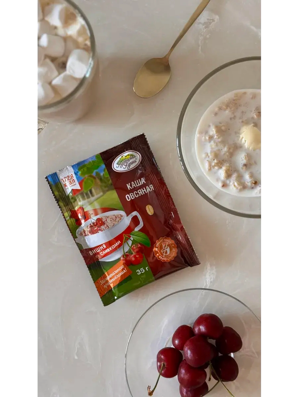 Каша овсяная с фруктами ассорти в пакетиках 8 шт по 35 гр
