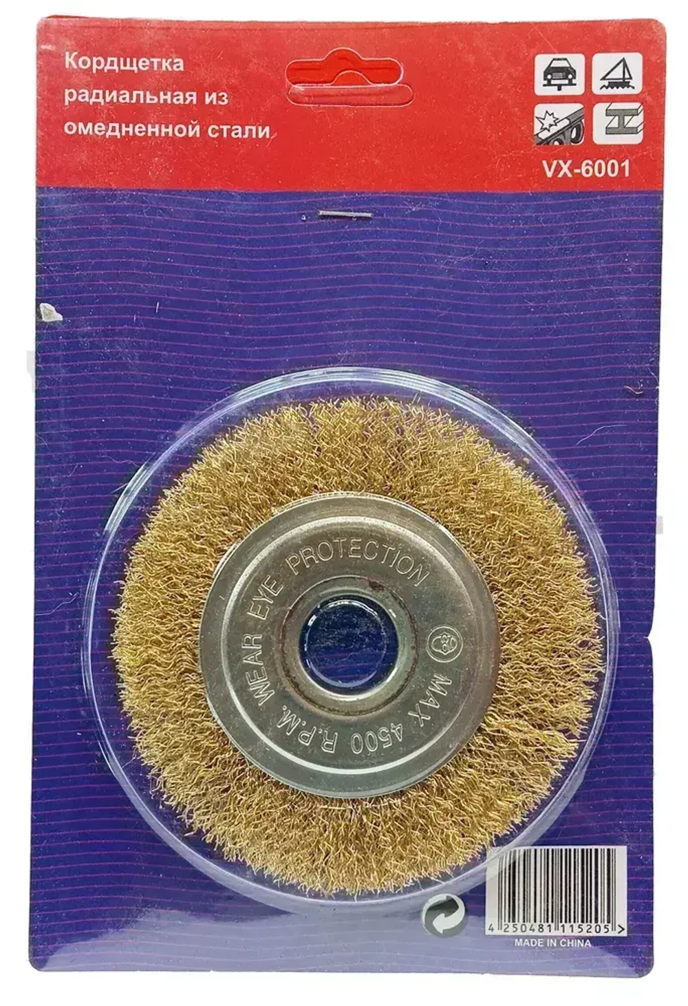 Кордщетка радиальная, плоская из омедненной стальной проволоки 0,3 мм, диаметр 115 мм, посадка 22,5 мм