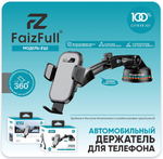 Держатель автомобильный FaizFull F60 зажимной, вращение 360°, на присоске Black