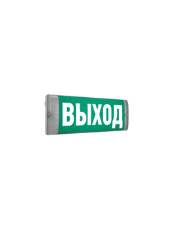 Светильник светодиодный URAN 6523-4 LED настенный СТ 4501006440