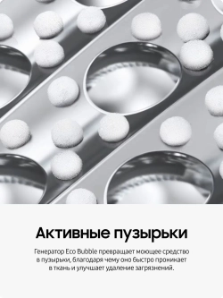Стиральная машина Samsung WW80AGAS21AXLP