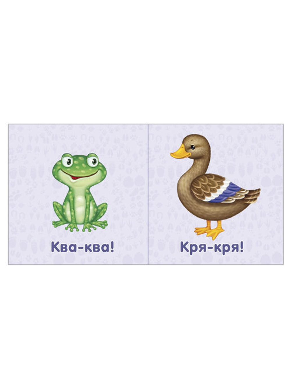 Книжки - картонки. Животные