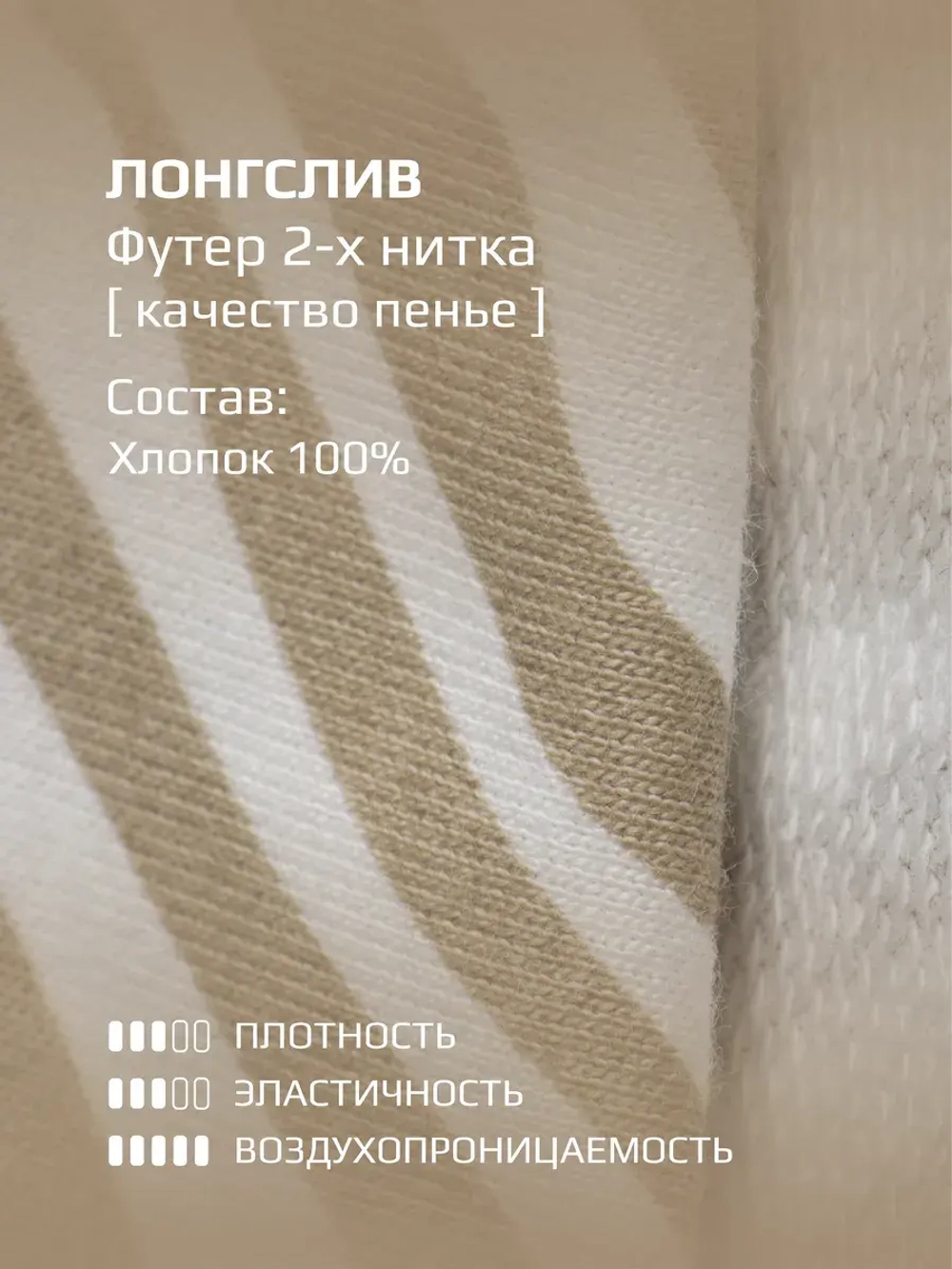 Белый костюм для девочки с юбкой на осень