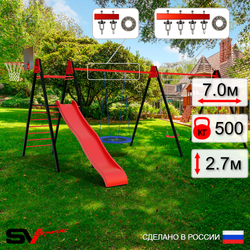 Уличные качели Sv Sport Maxi х 2 с горкой УК363.2КП3 (7.0м/Щит баскет/Гнездо Оксф. 100см/"Лодочка" 2шт/Подвесы на подш 3к)