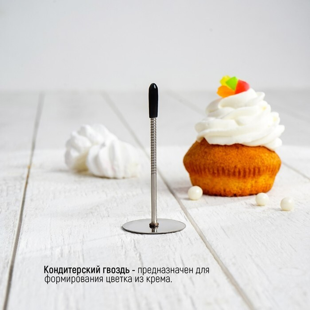 Гвоздь кондитерский маленький д 3,5см
