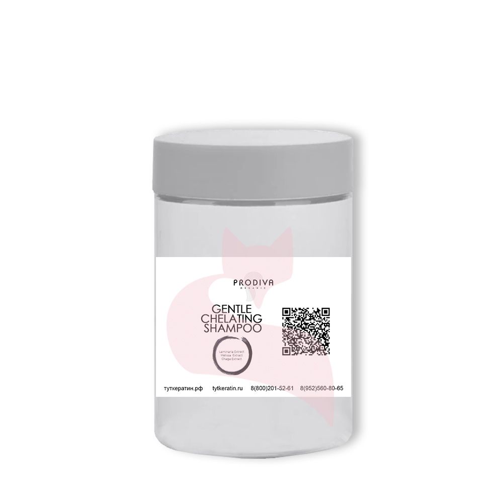 Prodiva Хелатирующий шампунь Gentle Chelating Shampoo PRO