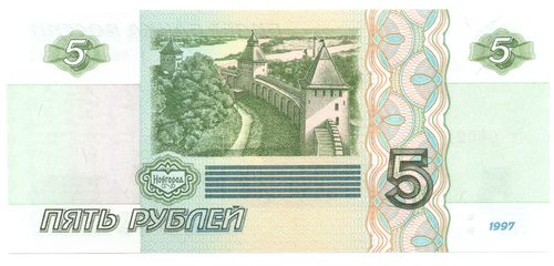 5 рублей 1997 пресс UNC красивый номер ЧЕ ***111