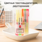 Набор текстовыделителей DELI "Think" 1-3 мм, 4 цвета, 6 штук