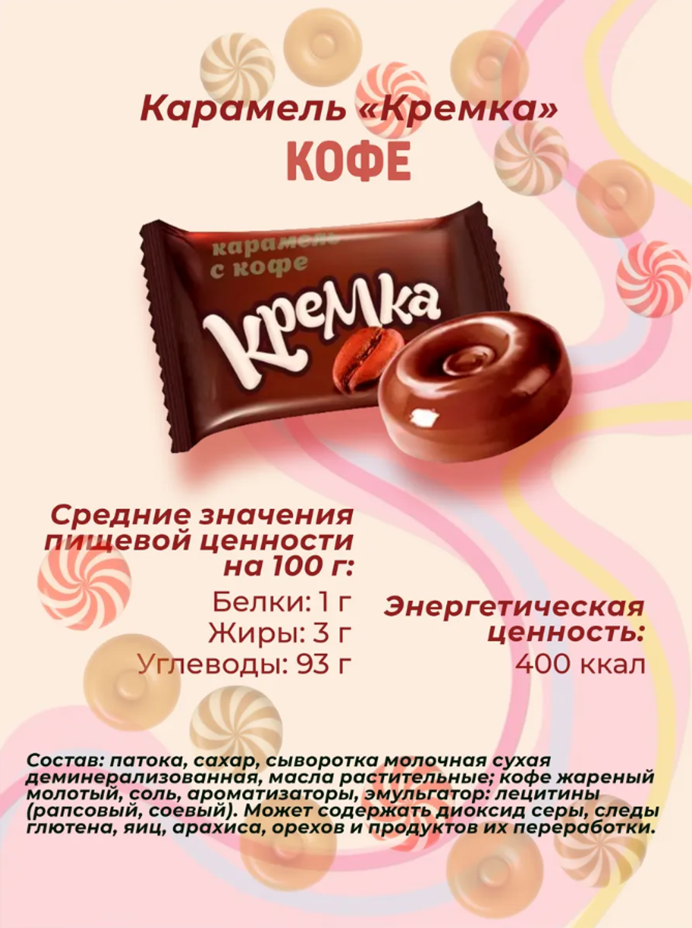 Скриншот 2026-03-17 19-03-54