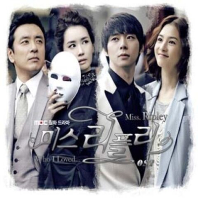 Альбом MISS RIPLEY MBC Drama OST