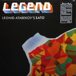 Сато / Легенда (Coloured Vinyl)(LP)