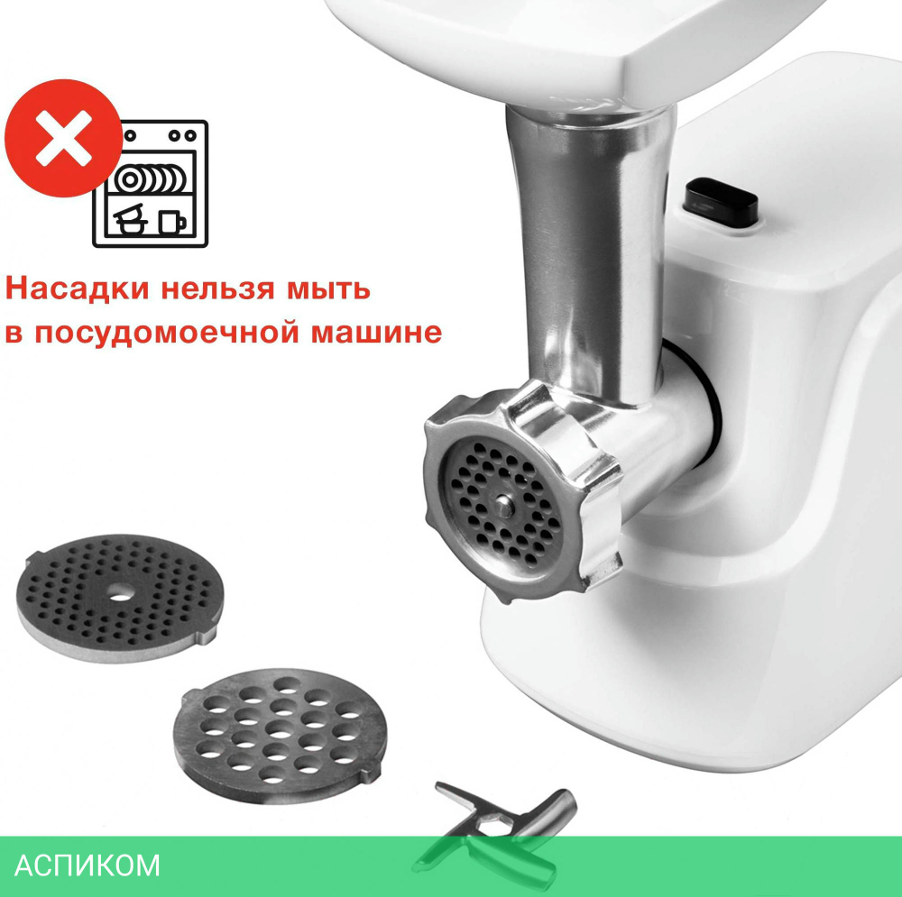 Мясорубка StarWind SMG3120