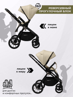 Коляска 3в1 Sweet Baby Verde Beige