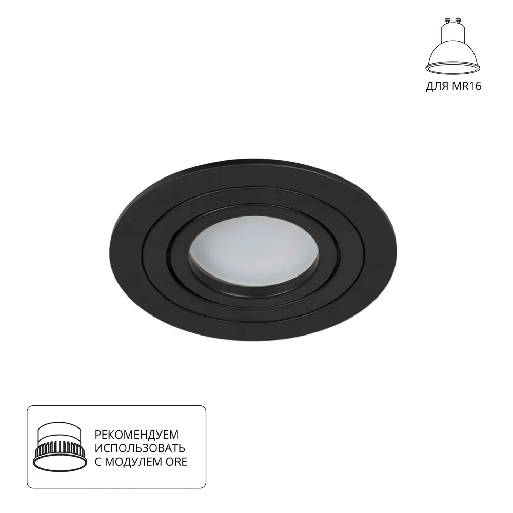 Точечный встраиваемый светильник Arte Lamp