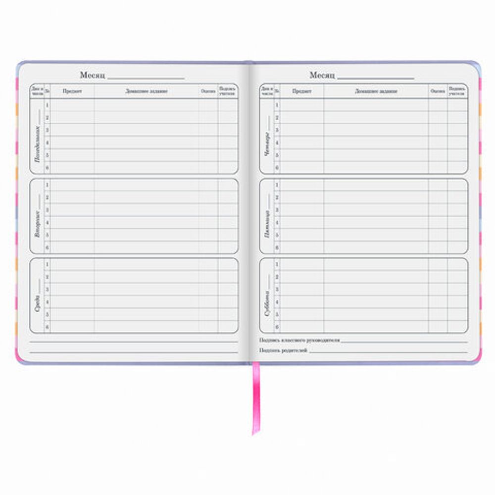 Дневник 1-4 класс 48 л., обложка кожзам (твердая), печать, аппликация, ЮНЛАНДИЯ, "ПУШИСТИК", 105935