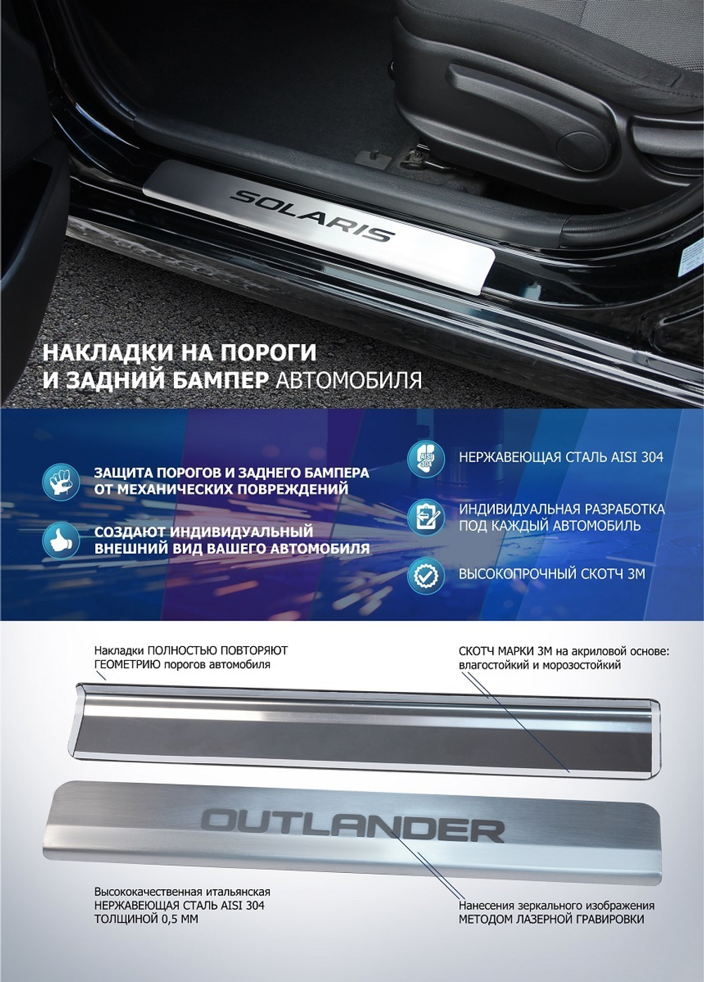 Накладка на задний бампер Rival для Renault Kaptur 2016-2020, нерж. сталь, NB.4704.1