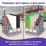 Лоток вертикальный для бумаг BRAUBERG "MAXI Plus" 240 мм 3 отделения сетчатый сборный серый (2 штуки в упаковке)