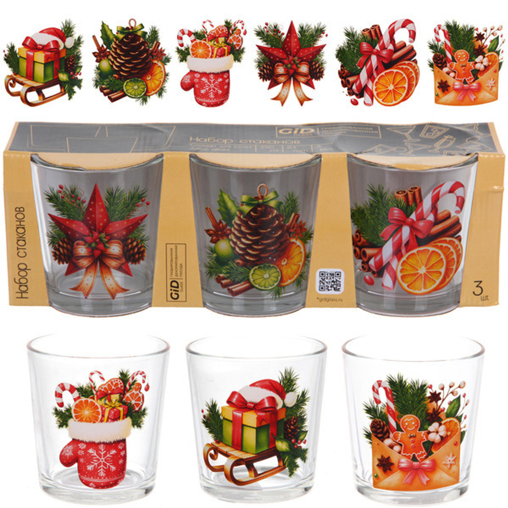 Набор стаканов 3шт, 250мл «Зимняя фантазия» 6 видов