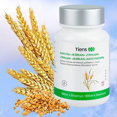 БАД к пище "Капсулы "Вэйкан" "Тяньши" (капсулы по 800,0 мг)