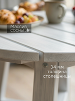 Стол обеденный 105х105х73, Осло, кухонный, садовый, круглый, деревянный, массив сосны, белый, Dipriz