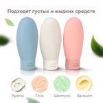 Дорожный набор флаконов в косметичке, 8 флаконов (80 мл / 3х60 мл / 50 мл / 30 мл / 2х10 мл), DASWERK, 609300