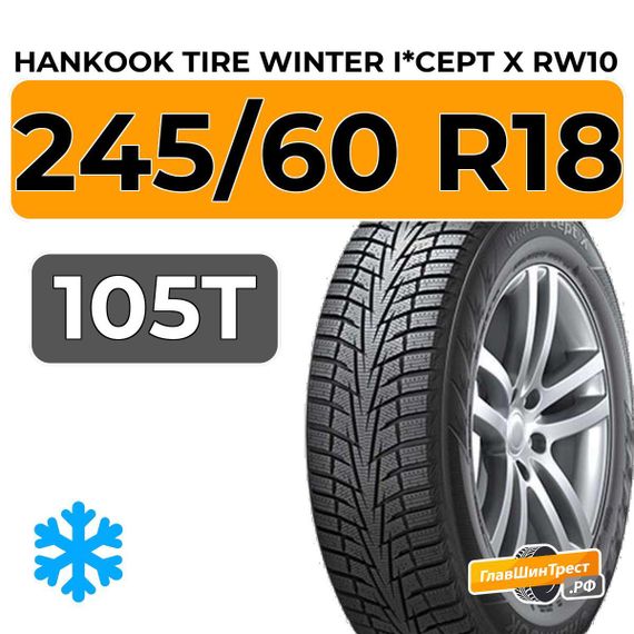 Hankook Tire Winter I*Cept X RW10 245/60 R18 105T