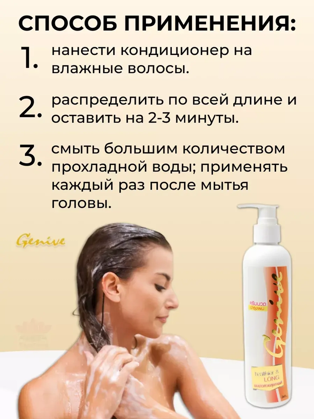 Профессиональный кондиционер от выпадения волос