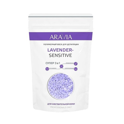 Воск полимерный для депиляции чувствительной кожи Aravia Professional Lavender-Sensitive 1000г