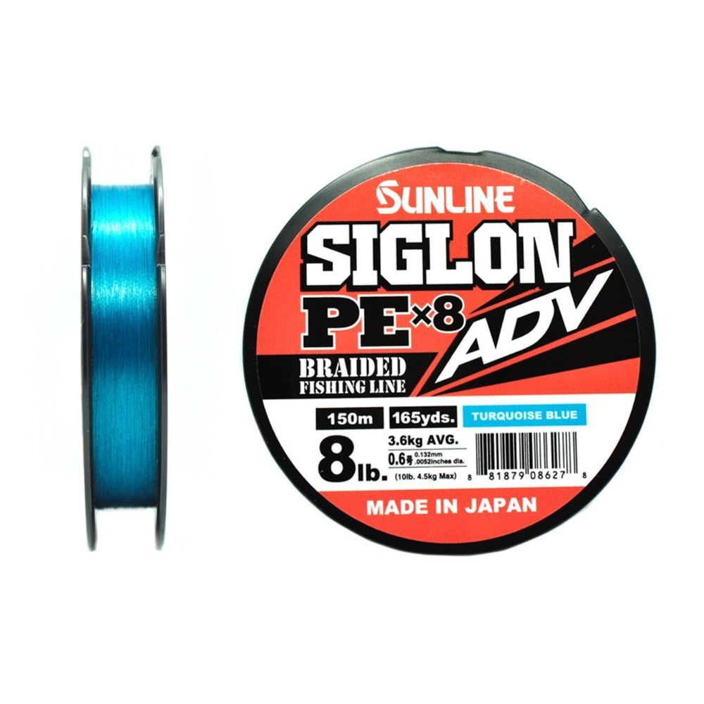 Шнур плетеный Sunline SIGLON PEx8 ADV 150M(Blue) #0.6/8LB