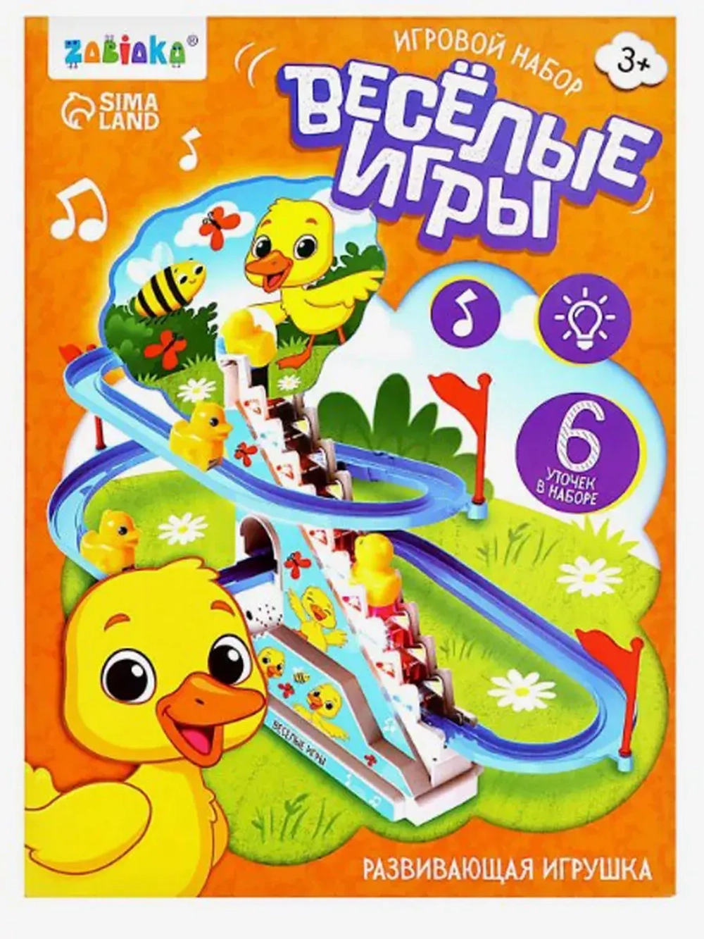 Уточки на лесенке