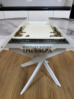 Стол круглый стеклянный "Бьянко"