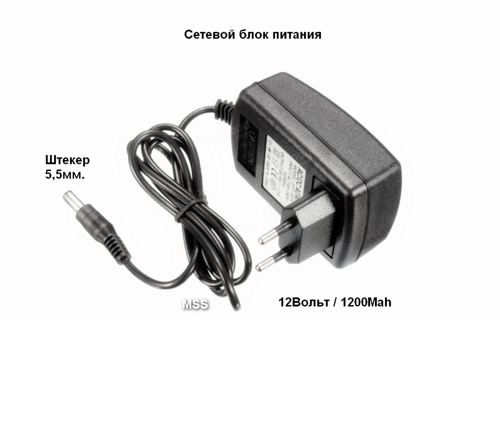 Адаптер питания Eplutus FC-1200 12v /1200mAh (штекер 5,5мм.)