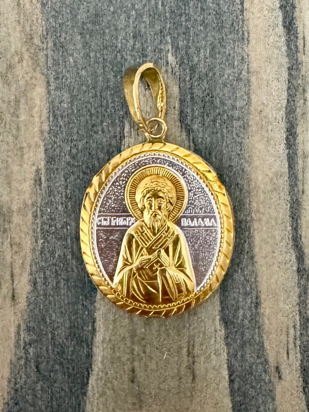 Нательная именная икона святой Григорий с позолотой