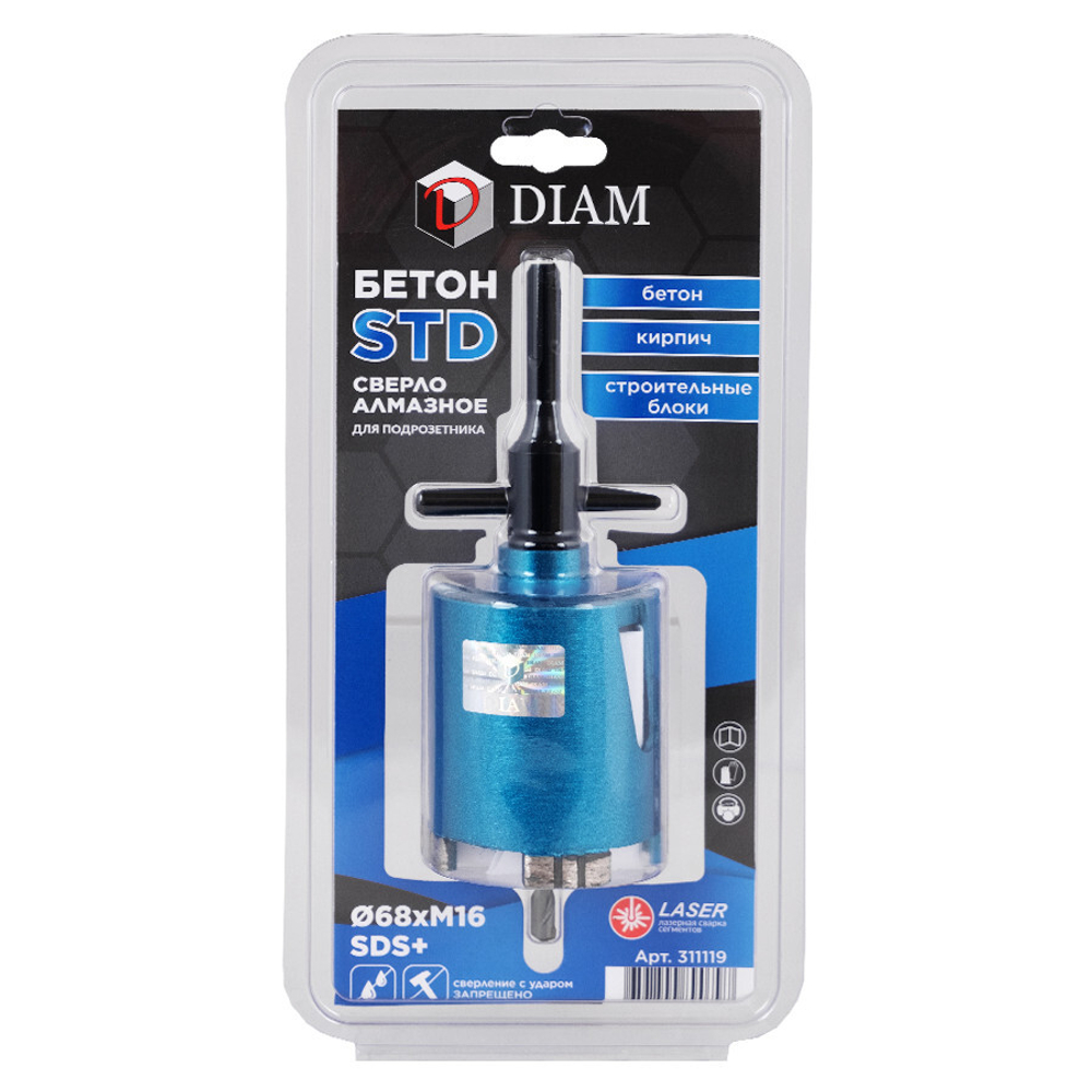 Сверло алмазное для подрозетника DIAM STD 68x4xM16 SDS+ по бетону   311119
