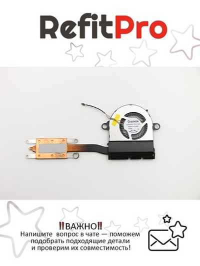 Радиатор с вентилятором для ноутбука Lenovo IdeaPad YOGA 11s (90204383), оригинал