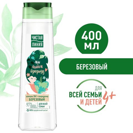 Чистая линия 400 мл. Березовый шампунь пит.и укреп. д/всех тип.волос