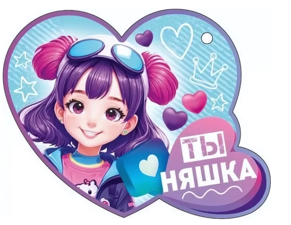 Открытка А6 "Ты няшка" 72.870