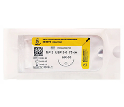 Нить рассасывающаяся Кетгут 75 см Lintex