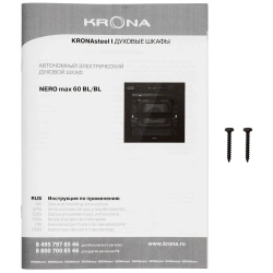 Электрический духовой шкаф Krona Nero max 60 BL/BL